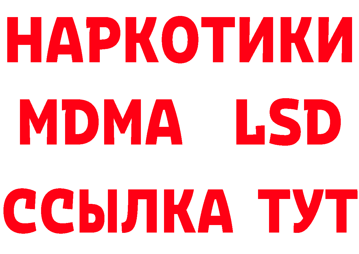 Кетамин VHQ вход маркетплейс MEGA Спасск-Рязанский