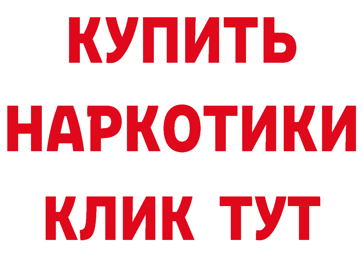 Гашиш Изолятор как войти мориарти OMG Спасск-Рязанский