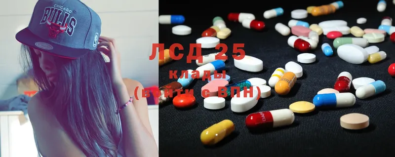 Лсд 25 экстази ecstasy  мега ССЫЛКА  Спасск-Рязанский 